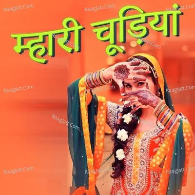 Mahari Chudiyan Poster