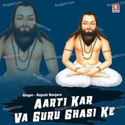 Rajesh Banjare Image