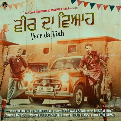 Veer Da Viah