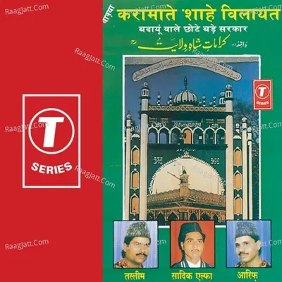 Karamat Shahe Villayat - HAJI TASLEEM AARIF