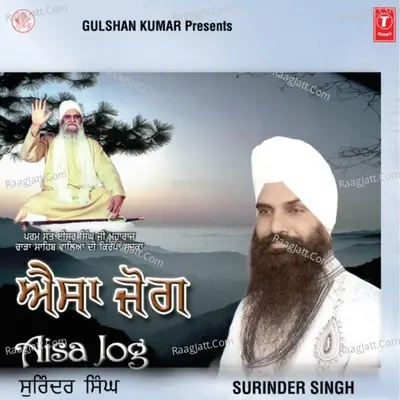 Aisa Jog - Surinder Singh