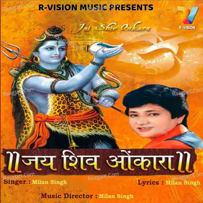 Jai Shiv Omkara Poster