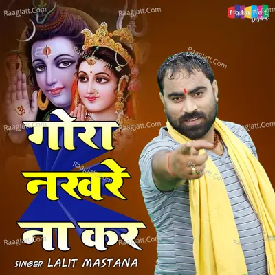 Preeti Sen Image