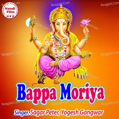 Yogesh Gangwar Image
