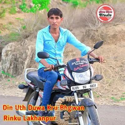 Chori Thari Kr Kr Yaad