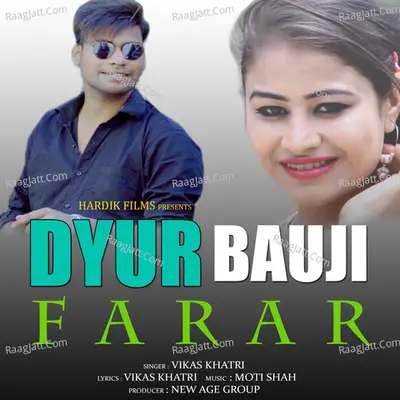 Dyur Bauji Farar Poster