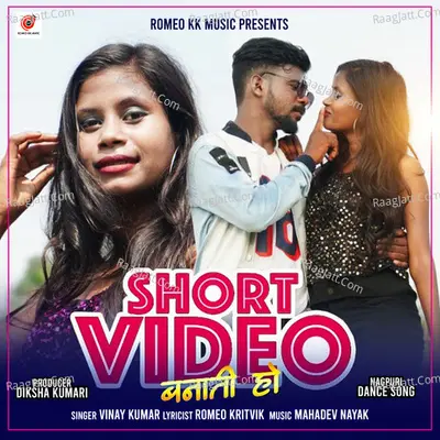 Short Video banati ho Cover