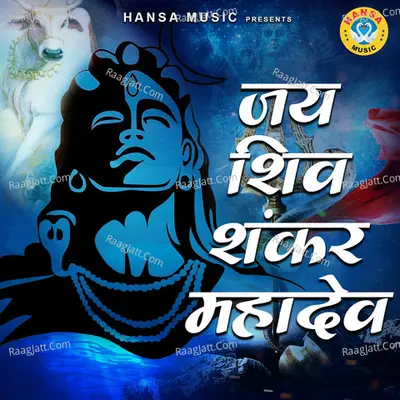 Jai Shiv Shankar Mahadev - Single Cover