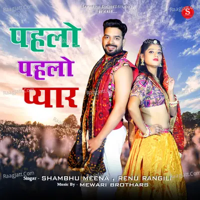 Pahlo Pahlo Pyar Cover