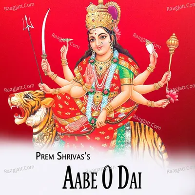 Prem Shrivas Image