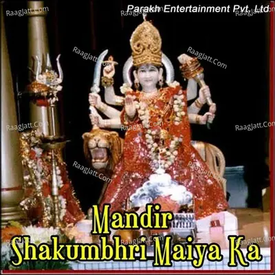 Mandir Shakumbhri Maiya Ka - Pankaj