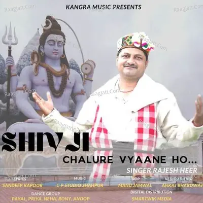 Rajesh Heer Image