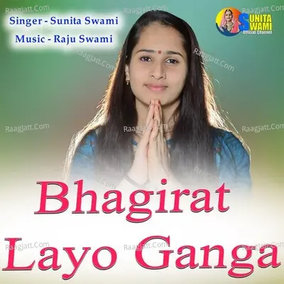 Bhagirat Layo Ganga Cover
