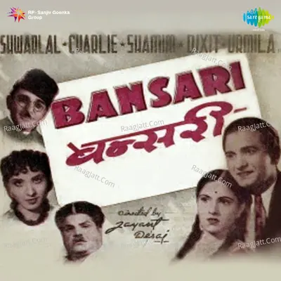 Bansari Poster