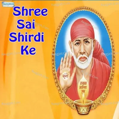 Shree Sai Shirdi Ke - Miten