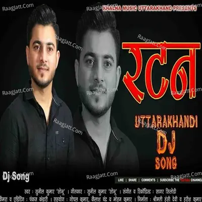 Ratan Cover