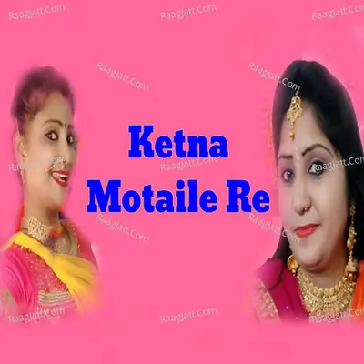 Neha Tiwari Image
