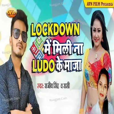 Lockdown Mein Mili Na Ludo Ke Maza Poster