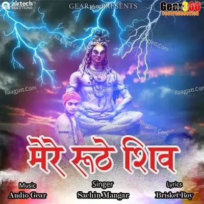Mere Roothey Shiv Cover