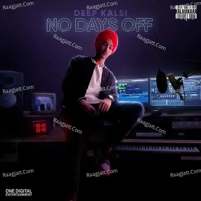 No Days Off Poster