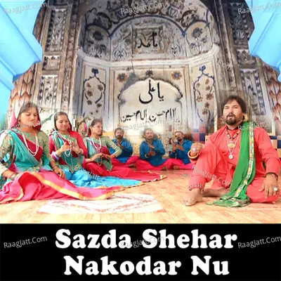 Sazda Shehar Nakodar Nu - Sohan Shankar
