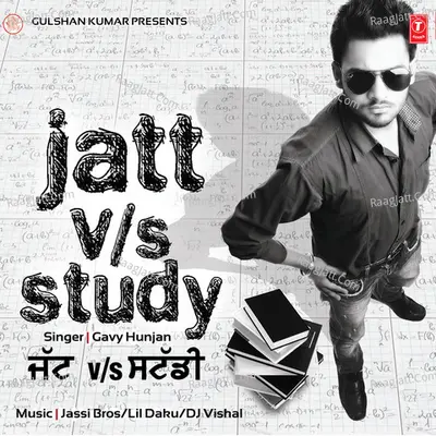 Jatt V/s Study - Gavy Hunjan
