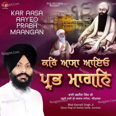 Kar Aasa Aayeo Prabh Maangan Cover