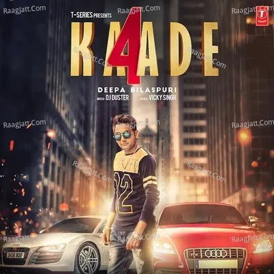 4 Kaade