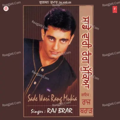 Sade Wari Rang Mukia - Raj Brar