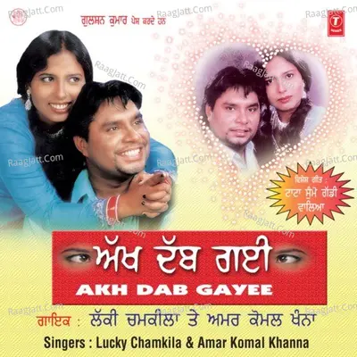 Akh Dab Gayee - Lucky Chamkila