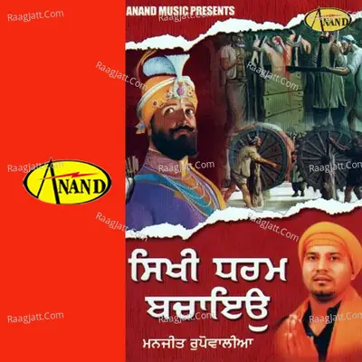 Sikhi Dharam Bachao Poster