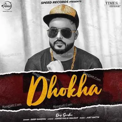 Dhokha Cover