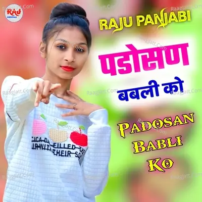Padosan Babli Ko