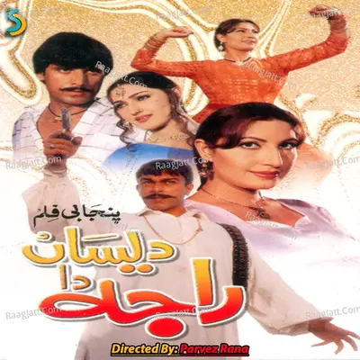 Desan da Raja Poster