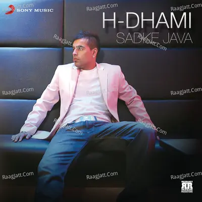 Sadke Java Poster