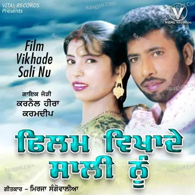 Film Vikhade Sali Nu Poster