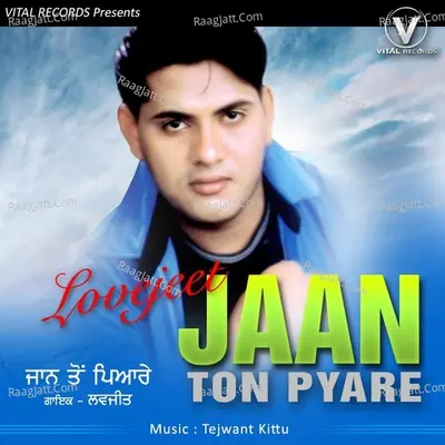Jaan Ton Pyare Poster