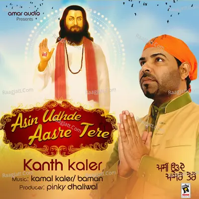 Asin Udhde Aasre Tere - Kanth Kaler