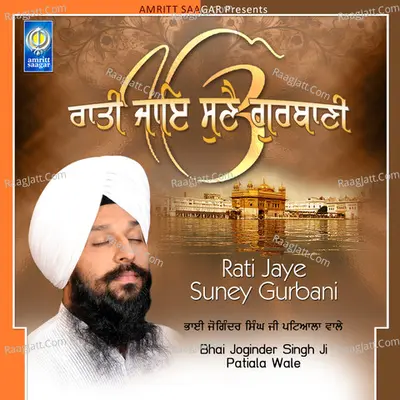 Rati Jaye Suney Gurbani - Bhai Joginder Singh Ji Patiala Wale