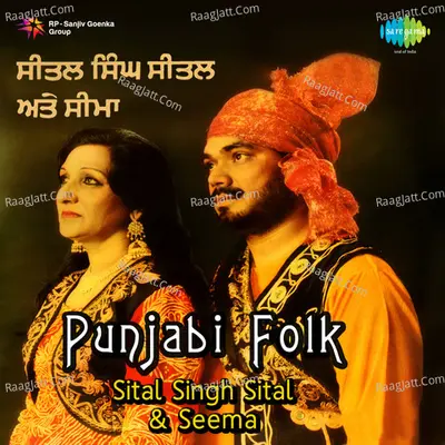 Sital Singh Sital Poster