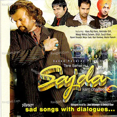 Tere Sahar Nu Sajda Poster