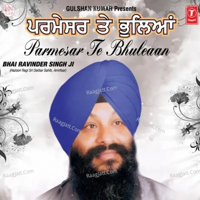 Parmesar Te Bhuleyan - Amritsar