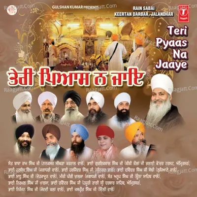 Teri Pyaas Na Jaaye - Bhai Nirmal Singh Khalsa