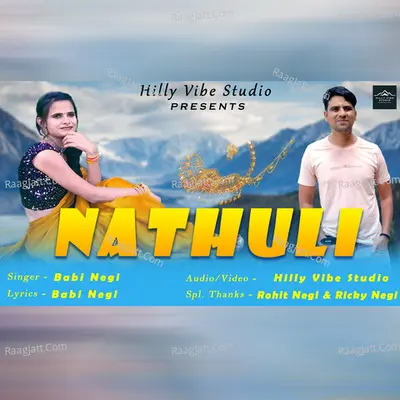 Nathuli