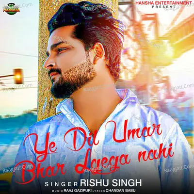 Ye Dil Umar Bhar Lgega Nahi Cover