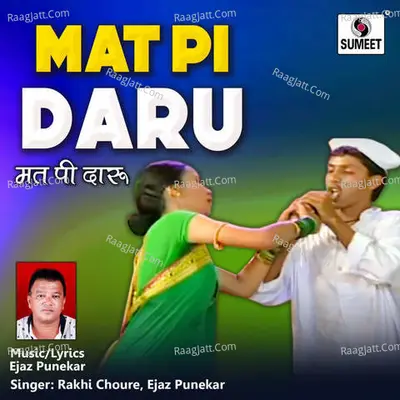 Mat Pi Daru Poster
