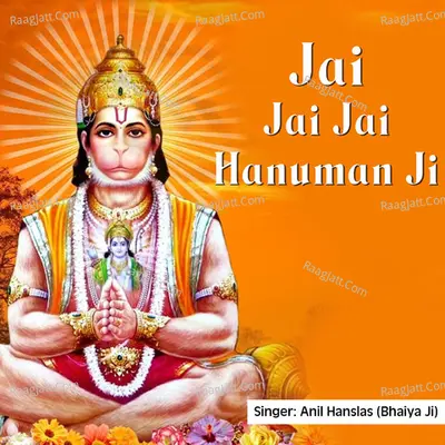 Jai Jai Jai Hanuman Ji Cover