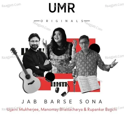Jab Barse Sona Cover