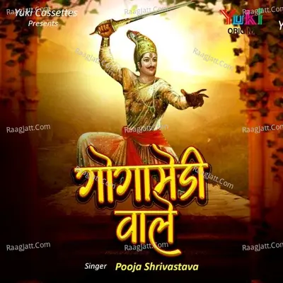 Gogamedi Wale