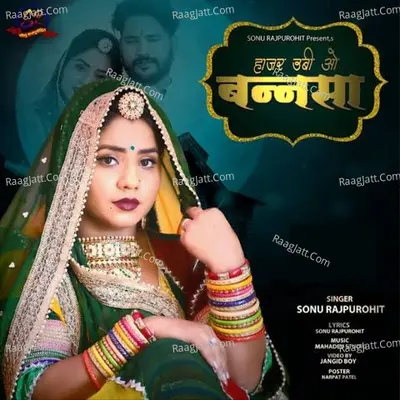 Hajar Ubi Ho Bannasa Cover